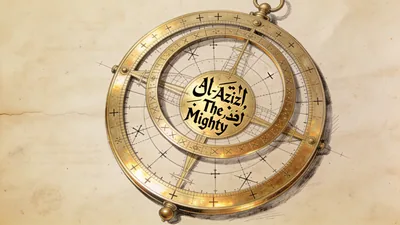 Visual depiction of Al-'Aziz