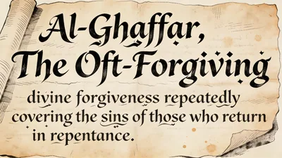 Visual depiction of Al-Ghaffar