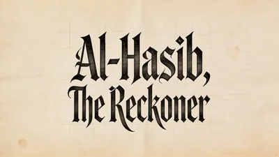 Visual depiction of Al-Hasib