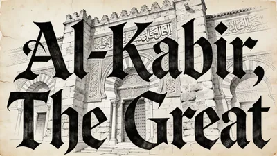 Visual depiction of Al-Kabir