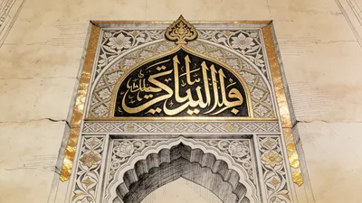 Visual depiction of Al-Malik