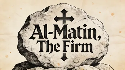 Visual depiction of Al-Matin