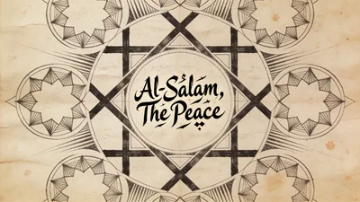 Visual depiction of Al-Salam