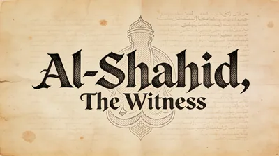 Visual depiction of Al-Shahid