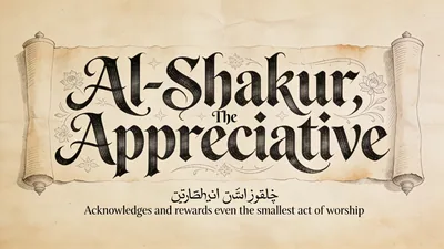 Visual depiction of Al-Shakur