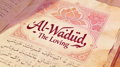 Visual depiction of Al-Wadud