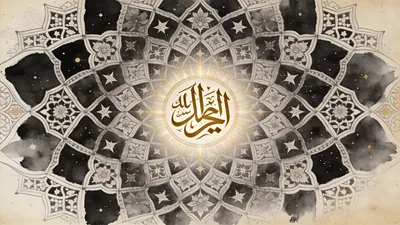 Visual depiction of Al-Wasi'
