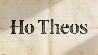 Visual depiction of Ho Theos