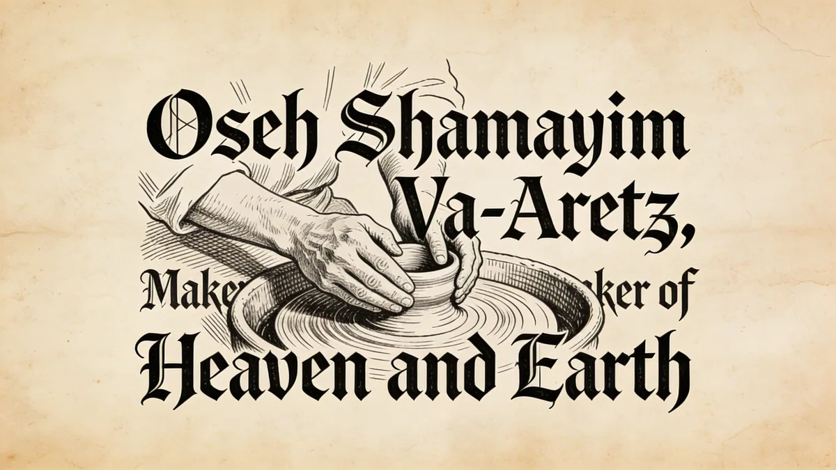 Visual depiction of Oseh Shamayim Va-Aretz