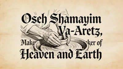 Visual depiction of Oseh Shamayim Va-Aretz